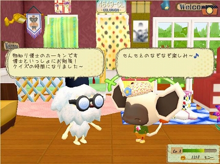 画像ギャラリー No.007のサムネイル画像 / サイバーステップが手がける“ゆるさ満点”のブラウザゲーム「モネモ〜ネ」，誰でも参加できるクローズドβテストが明日スタート