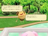 モネモ〜ネ