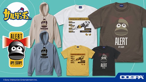画像ギャラリー No.001のサムネイル画像 / コスパ，「サルゲッチュ」シリーズの新グッズを発表。TGS 2022で先行販売