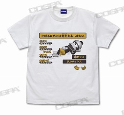 画像ギャラリー No.004のサムネイル画像 / コスパ，「サルゲッチュ」シリーズの新グッズを発表。TGS 2022で先行販売