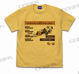 画像ギャラリー No.005のサムネイル画像 / コスパ，「サルゲッチュ」シリーズの新グッズを発表。TGS 2022で先行販売
