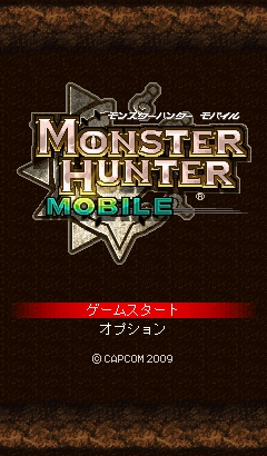 画像ギャラリー No.001のサムネイル画像 / 「MHモバイル」HR17クエスト解禁。ラージャン＆クシャルダオラが