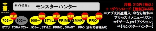 画像ギャラリー No.002のサムネイル画像 / 「MHモバイル」HR17クエスト解禁。ラージャン＆クシャルダオラが