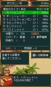 画像ギャラリー No.004のサムネイル画像 / 「MHモバイル」HR17クエスト解禁。ラージャン＆クシャルダオラが