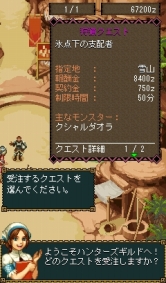 画像ギャラリー No.006のサムネイル画像 / 「MHモバイル」HR17クエスト解禁。ラージャン＆クシャルダオラが