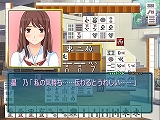 エビコレ+ アマガミ