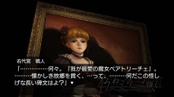 画像ギャラリー No.040のサムネイル画像 / 人か魔女か，幻想か。ミステリーアドベンチャーノベル，PS3「うみねこのなく頃に 〜魔女と推理の輪舞曲〜」，アルケミストより12月16日発売