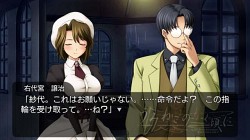 画像ギャラリー No.043のサムネイル画像 / 人か魔女か，幻想か。ミステリーアドベンチャーノベル，PS3「うみねこのなく頃に 〜魔女と推理の輪舞曲〜」，アルケミストより12月16日発売