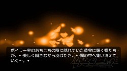 画像ギャラリー No.047のサムネイル画像 / 人か魔女か，幻想か。ミステリーアドベンチャーノベル，PS3「うみねこのなく頃に 〜魔女と推理の輪舞曲〜」，アルケミストより12月16日発売