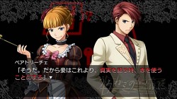 画像ギャラリー No.060のサムネイル画像 / 人か魔女か，幻想か。ミステリーアドベンチャーノベル，PS3「うみねこのなく頃に 〜魔女と推理の輪舞曲〜」，アルケミストより12月16日発売