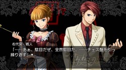画像ギャラリー No.061のサムネイル画像 / 人か魔女か，幻想か。ミステリーアドベンチャーノベル，PS3「うみねこのなく頃に 〜魔女と推理の輪舞曲〜」，アルケミストより12月16日発売