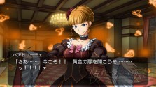 画像ギャラリー No.064のサムネイル画像 / 人か魔女か，幻想か。ミステリーアドベンチャーノベル，PS3「うみねこのなく頃に 〜魔女と推理の輪舞曲〜」，アルケミストより12月16日発売