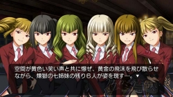 画像ギャラリー No.077のサムネイル画像 / 人か魔女か，幻想か。ミステリーアドベンチャーノベル，PS3「うみねこのなく頃に 〜魔女と推理の輪舞曲〜」，アルケミストより12月16日発売