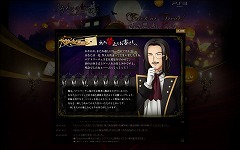 画像ギャラリー No.003のサムネイル画像 / 「うみねこのなく頃に 〜魔女と推理の輪舞曲〜」，公式サイトに謎解きコンテンツ“ベアトリーチェからの挑戦状”が出現。正答するとご褒美が……？