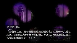 画像ギャラリー No.010のサムネイル画像 / 戦人涙目？　「うみねこのなく頃に 〜魔女と推理の輪舞曲〜」，Episode3では魔女側陣営の新たなキャラクターを交えた大魔法バトルが勃発