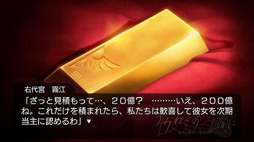 画像ギャラリー No.016のサムネイル画像 / 戦人涙目？　「うみねこのなく頃に 〜魔女と推理の輪舞曲〜」，Episode3では魔女側陣営の新たなキャラクターを交えた大魔法バトルが勃発