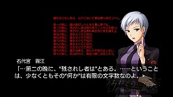 画像ギャラリー No.028のサムネイル画像 / 戦人涙目？　「うみねこのなく頃に 〜魔女と推理の輪舞曲〜」，Episode3では魔女側陣営の新たなキャラクターを交えた大魔法バトルが勃発