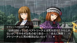 画像ギャラリー No.031のサムネイル画像 / 戦人涙目？　「うみねこのなく頃に 〜魔女と推理の輪舞曲〜」，Episode3では魔女側陣営の新たなキャラクターを交えた大魔法バトルが勃発