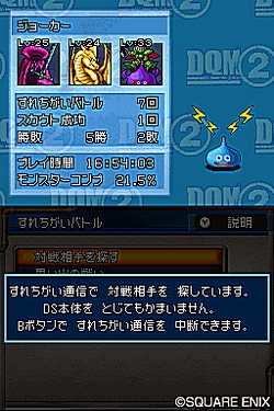 画像ギャラリー No.080のサムネイル画像 / ［TGS 2010］「DISSIDIA」最新作がさっそく遊べるスクエニブース速報。「KINGDOM HEARTS」「The 3rd Birthday」はシアター視聴後にプレイ可能！