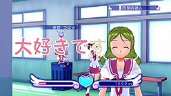 画像ギャラリー No.006のサムネイル画像 / ［TGS 2010］で，ゲームの出来はどうなのよ!?　女の子を視線でメロメロにしていく3D眼シューティング「ぎゃる☆がん」をTGS会場でプレイしてみた