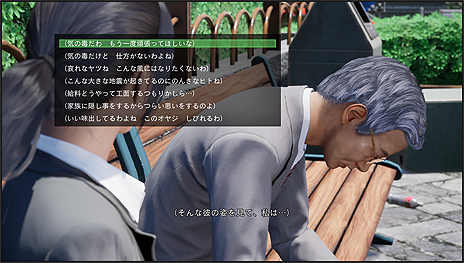 画像ギャラリー No.010のサムネイル画像 / “世界一の都市災害体験シミュレーター”を目指す「絶体絶命都市4 Plus」，そのゲーム概要がスクリーンショットと共にあらためて公開