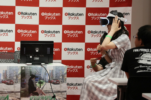 画像ギャラリー No.008のサムネイル画像 / 「絶体絶命都市4 Plus」初の体験会＆トークショーレポート。絶体絶命都市シリーズの開発秘話を九条一馬氏が明かした