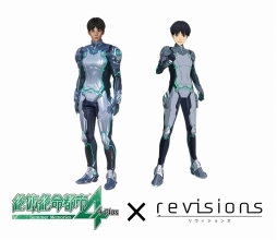 画像ギャラリー No.002のサムネイル画像 / 「絶体絶命都市4 Plus」，アニメ「revisions リヴィジョンズ」コラボ衣装が2月に発売