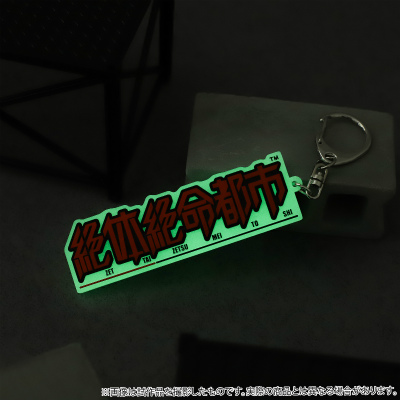 画像ギャラリー No.003のサムネイル画像 / 「絶体絶命都市」より,防災セットやキーホルダー,アクリルジオラマセットなど新グッズ登場