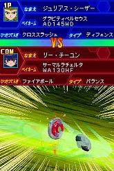 画像ギャラリー No.003のサムネイル画像 / タッチペンからボタン操作への変更でより白熱したバトルが可能に。「メタルファイト ベイブレード 頂上決戦！ビッグバン・ブレーダーズ」明日発売