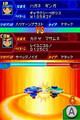 画像ギャラリー No.004のサムネイル画像 / タッチペンからボタン操作への変更でより白熱したバトルが可能に。「メタルファイト ベイブレード 頂上決戦！ビッグバン・ブレーダーズ」明日発売