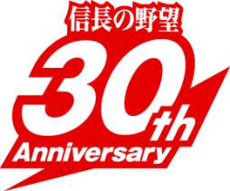 画像ギャラリー No.004のサムネイル画像 / 「信長の野望」関連のタイトルを対象にしたプレゼントキャンペーンが開始