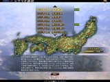 信長の野望・天道 with パワーアップキット