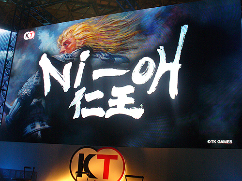 画像ギャラリー No.010のサムネイル画像 / ［TGS 2010］最新作「仁王」の開発も発表！　コーエーテクモゲームスプレスカンファレンス内で開催されたシブサワ・コウ氏×Team NINJA早矢仕プロデューサー対談の様子をお届け