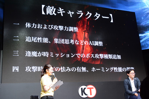 画像ギャラリー No.008のサムネイル画像 / ［TGS 2016］「仁王」のゲームバランスはどのように調整されていくのか。今後の方針が語られたスペシャルステージをレポート
