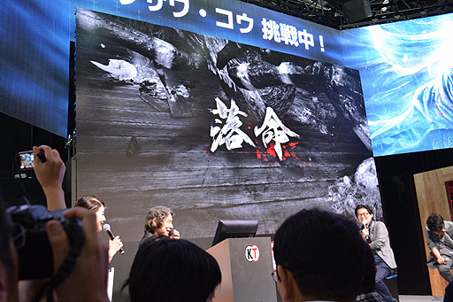 画像ギャラリー No.012のサムネイル画像 / ［TGS 2016］“戦国死にゲー”の「仁王」にシブサワ・コウ氏がチャレンジ。真・シブサワ無双が始まるかと思いきや，悲鳴が響いたステージをレポート