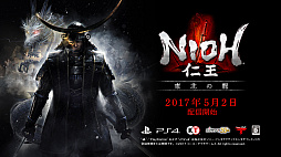画像ギャラリー No.001のサムネイル画像 / 「仁王」，独眼竜「伊達政宗」が登場する第1弾DLC「東北の龍」が5月2日に配信。無料アップデートでオンライン対戦モード「仕合」も同日実装