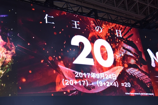 画像ギャラリー No.004のサムネイル画像 / ［TGS 2017］DLC第3弾「元和偃武」を開発陣が解説。「仁王」特別番組 出張編のステージイベントをレポート