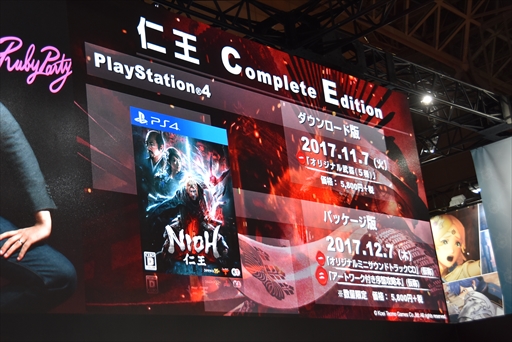 画像ギャラリー No.022のサムネイル画像 / ［TGS 2017］DLC第3弾「元和偃武」を開発陣が解説。「仁王」特別番組 出張編のステージイベントをレポート