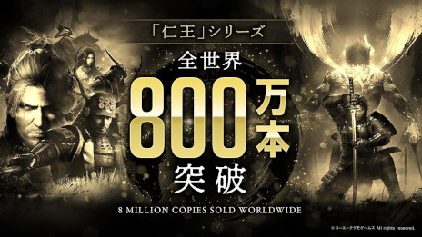 画像ギャラリー No.002のサムネイル画像 / ダーク戦国アクションRPG「仁王」シリーズ，全世界累計販売本数が800万本を突破。PlayStation Storeでセールを開催中