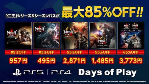 画像ギャラリー No.004のサムネイル画像 / ダーク戦国アクションRPG「仁王」シリーズ，全世界累計販売本数が800万本を突破。PlayStation Storeでセールを開催中