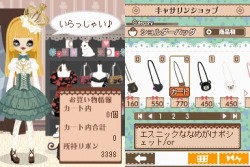 画像ギャラリー No.012のサムネイル画像 / NDS「プーペガールDS2」，オシャレが集まる街“プーペタウン”を大紹介。「プペとも」達と共に，ファッションライフを満喫しよう