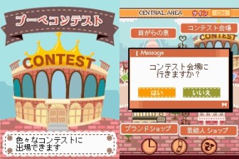 画像ギャラリー No.014のサムネイル画像 / NDS「プーペガールDS2」，オシャレが集まる街“プーペタウン”を大紹介。「プペとも」達と共に，ファッションライフを満喫しよう