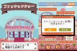画像ギャラリー No.027のサムネイル画像 / NDS「プーペガールDS2」，オシャレが集まる街“プーペタウン”を大紹介。「プペとも」達と共に，ファッションライフを満喫しよう