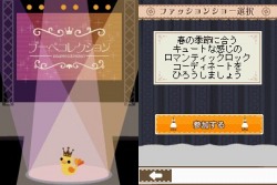 画像ギャラリー No.029のサムネイル画像 / NDS「プーペガールDS2」，オシャレが集まる街“プーペタウン”を大紹介。「プペとも」達と共に，ファッションライフを満喫しよう