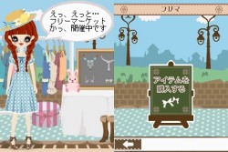 画像ギャラリー No.032のサムネイル画像 / NDS「プーペガールDS2」，オシャレが集まる街“プーペタウン”を大紹介。「プペとも」達と共に，ファッションライフを満喫しよう
