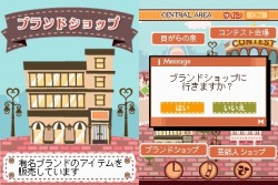 画像ギャラリー No.033のサムネイル画像 / NDS「プーペガールDS2」，オシャレが集まる街“プーペタウン”を大紹介。「プペとも」達と共に，ファッションライフを満喫しよう