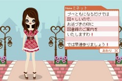 画像ギャラリー No.037のサムネイル画像 / NDS「プーペガールDS2」，オシャレが集まる街“プーペタウン”を大紹介。「プペとも」達と共に，ファッションライフを満喫しよう
