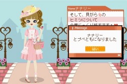 画像ギャラリー No.038のサムネイル画像 / NDS「プーペガールDS2」，オシャレが集まる街“プーペタウン”を大紹介。「プペとも」達と共に，ファッションライフを満喫しよう