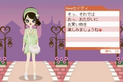 画像ギャラリー No.039のサムネイル画像 / NDS「プーペガールDS2」，オシャレが集まる街“プーペタウン”を大紹介。「プペとも」達と共に，ファッションライフを満喫しよう