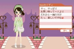 画像ギャラリー No.041のサムネイル画像 / NDS「プーペガールDS2」，オシャレが集まる街“プーペタウン”を大紹介。「プペとも」達と共に，ファッションライフを満喫しよう